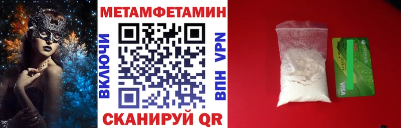 Купить закладки  Черняховск  Амфетамин 97% 