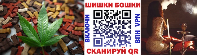 Купить закладки  Черняховск  Еда ТГК конопля 
