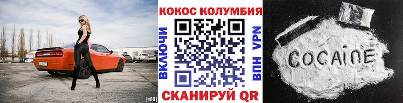COCAIN FishScale  Купить где  Черняховск 