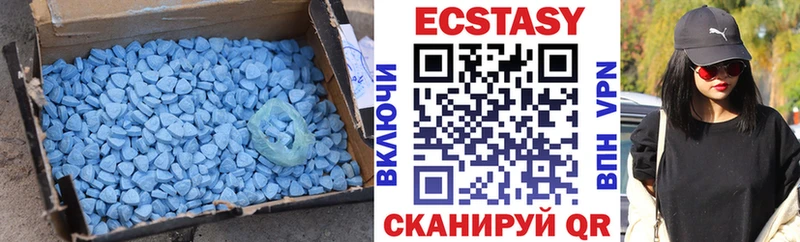 ЭКСТАЗИ Дубай  Купить закладки  Черняховск 
