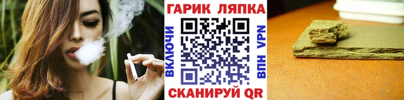 ГАШИШ гашик Черняховск