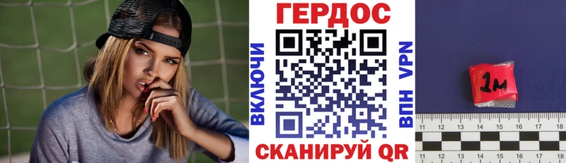 Купить закладки  Черняховск  Героин герыч 