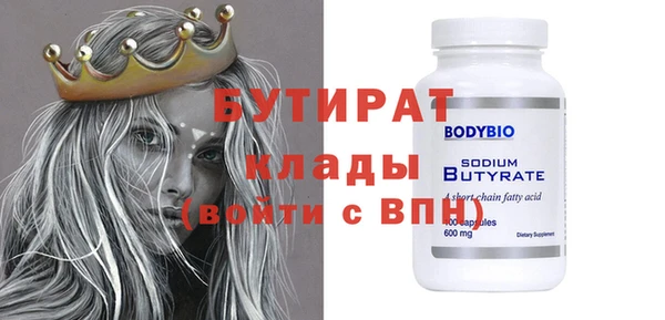 дмт Гусев