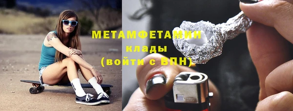 эйфоретик Дмитровск