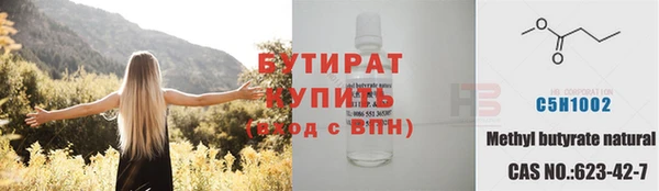 PSILOCYBIN Гусиноозёрск