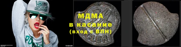 бутират Гусь-Хрустальный