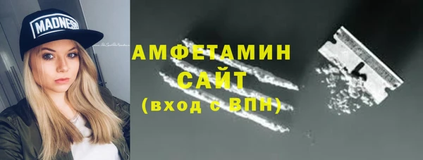 эйфоретик Дмитровск