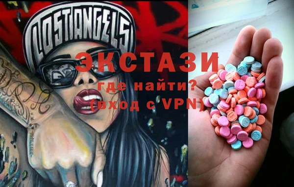 бутират Гусь-Хрустальный