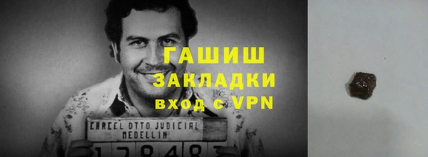 бутират Гусь-Хрустальный
