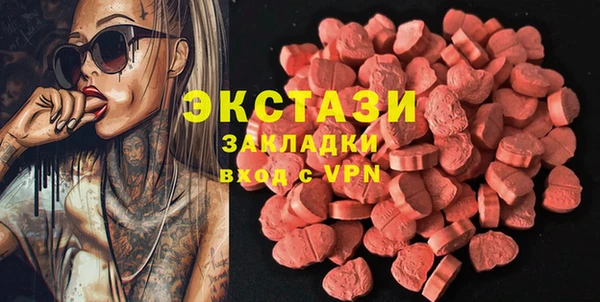 PSILOCYBIN Гусиноозёрск