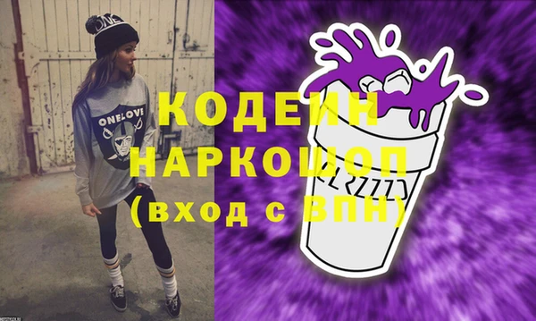 бутират Гусь-Хрустальный