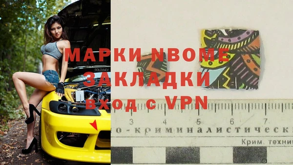 бутират Гусь-Хрустальный