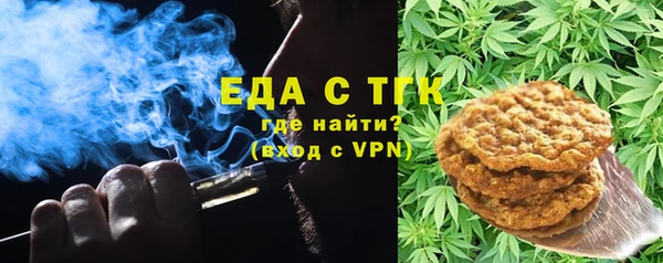 бутират Гусь-Хрустальный