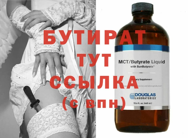 PSILOCYBIN Гусиноозёрск
