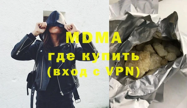 мет Дмитров