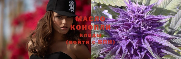 бутират Гусь-Хрустальный