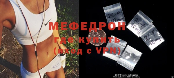 эйфоретик Дмитровск
