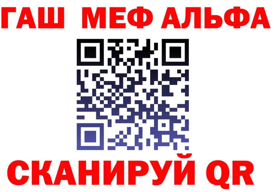 АМФ Premium ссылка площадка kraken Черняховск