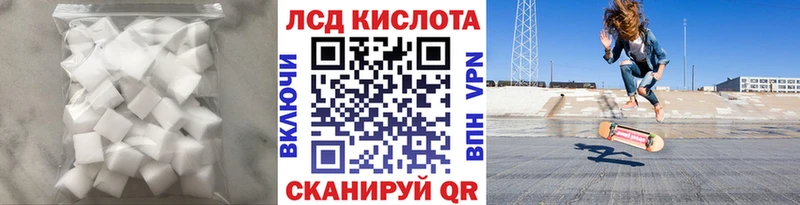 LSD-25 экстази ecstasy  Купить  Черняховск 