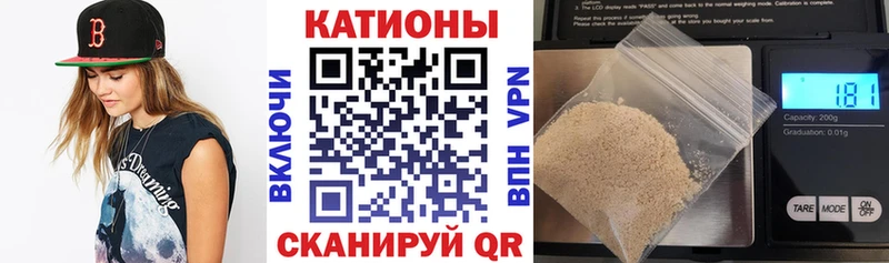 Купить закладки  Черняховск  Меф 4 MMC 