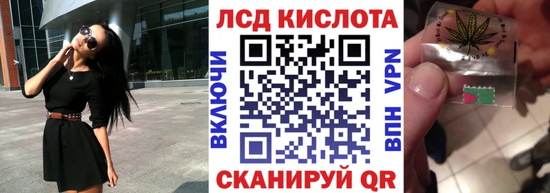 Купить закладки  Черняховск  Марки 25I-NBOMe 1,5мг 