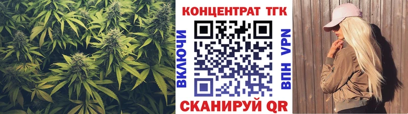 Купить закладки  Черняховск  ТГК THC oil 