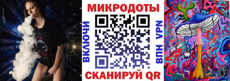Купить закладки  Черняховск  Галлюциногенные грибы прущие грибы 